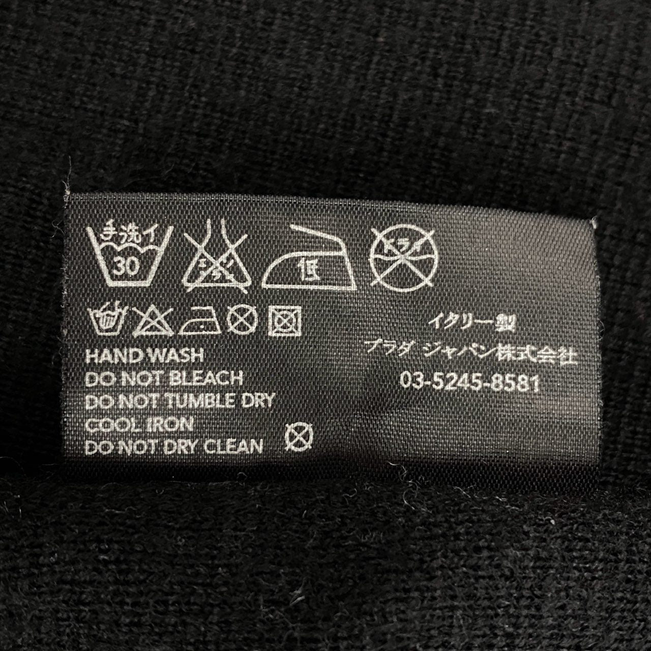 67d21 PRADA SPORT プラダスポーツ ナイロン切替 ジップアップ ニットジャケット フーディ パーカー イタリア製 46 ブラック ウール