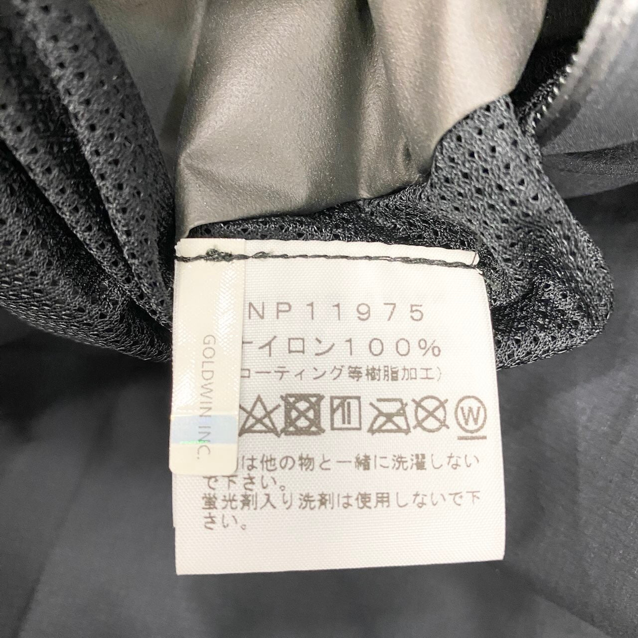 73e15 THE NORTH FACE ザノースフェイス トレイルランニング ジャケット エンデュランスフーディ NP11975 Mサイズ ブラック レッド ナイロン100% メンズ 男性用t18r