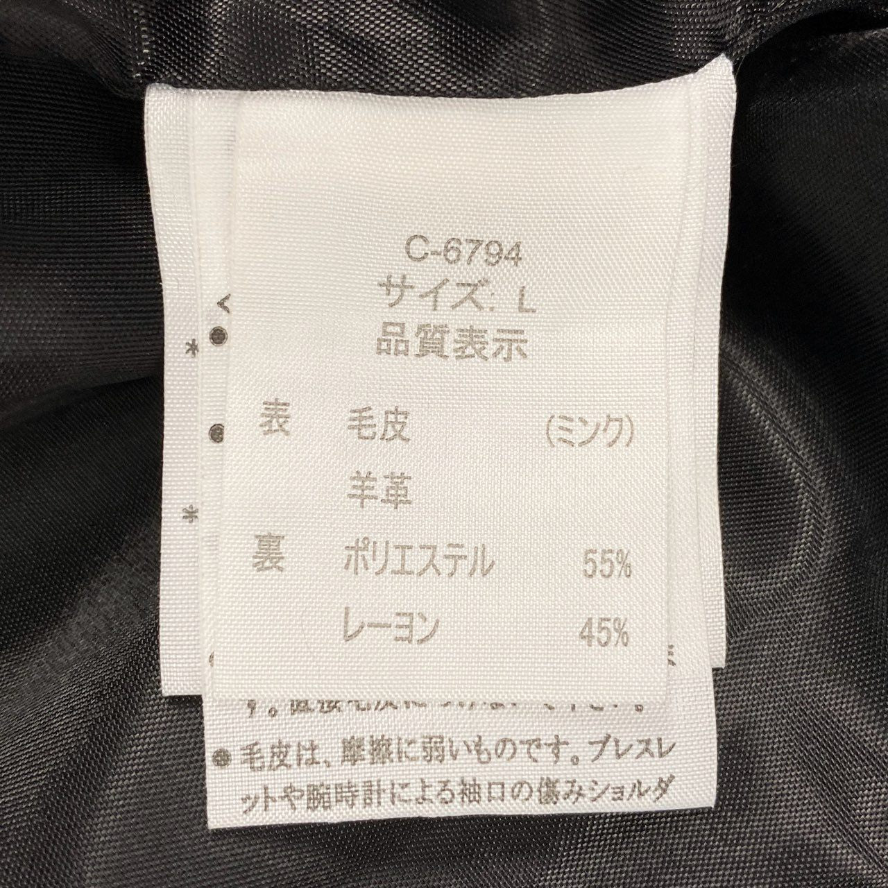 23a21 ダークミンク ファーコート サイズL ブラック 本毛皮 Black Mink Fur Coat リアルファーt18r