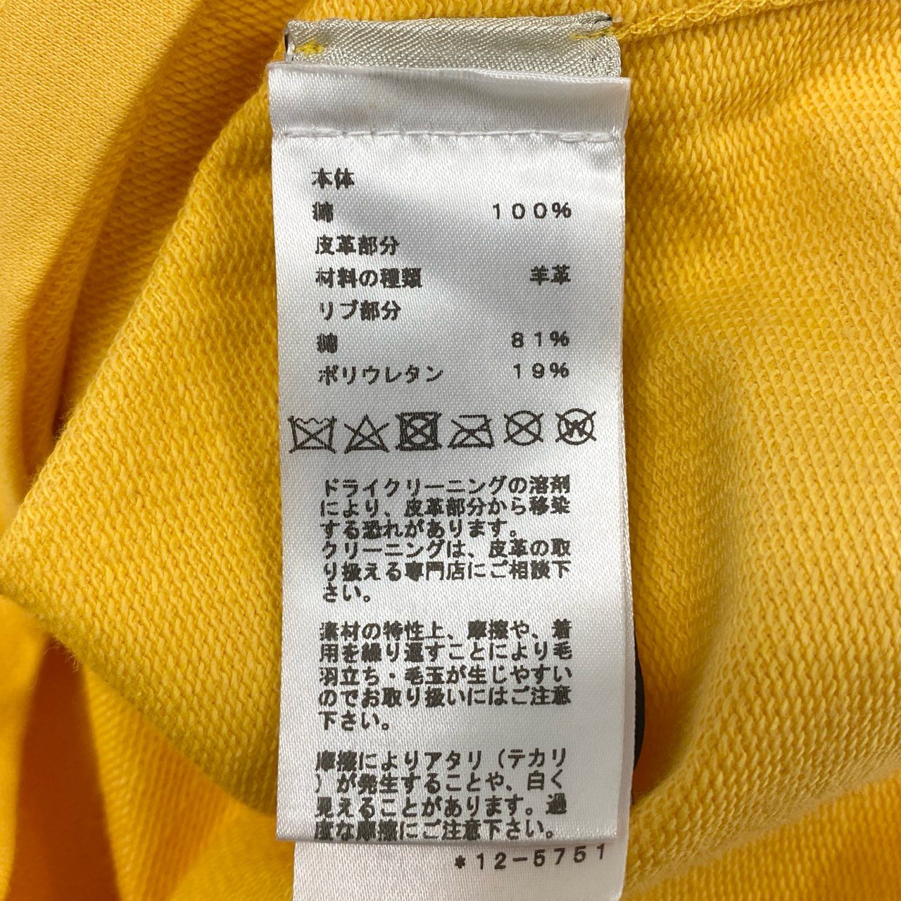 62k20 HERMES エルメス ホースパッチ Tシャツ XL イエロー 大きいサイズ カットソー 半袖TEE 馬 イタリア製