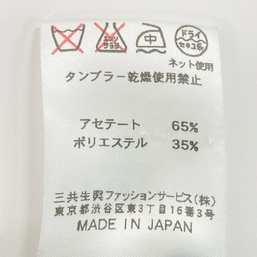 6l25 LEONARD レオナール カンカン素材 ロングワンピース 7分袖 美しい花柄プリント 40 マルチカラー レディースu02t