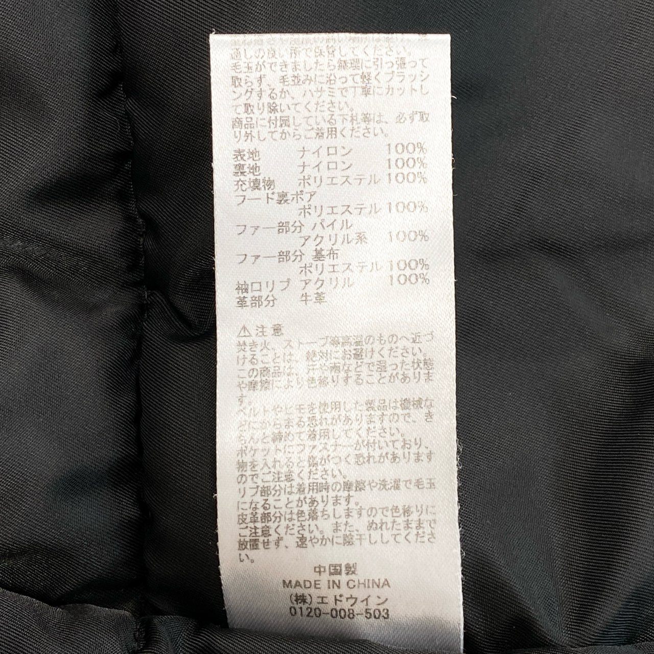 14L1 《美品》 ALPHA INDUSTRIES アルファ インダストリーズ N-3B フライトジャケット 20094-7501 L ブラック EDWIN企画 コート アメカジt18r