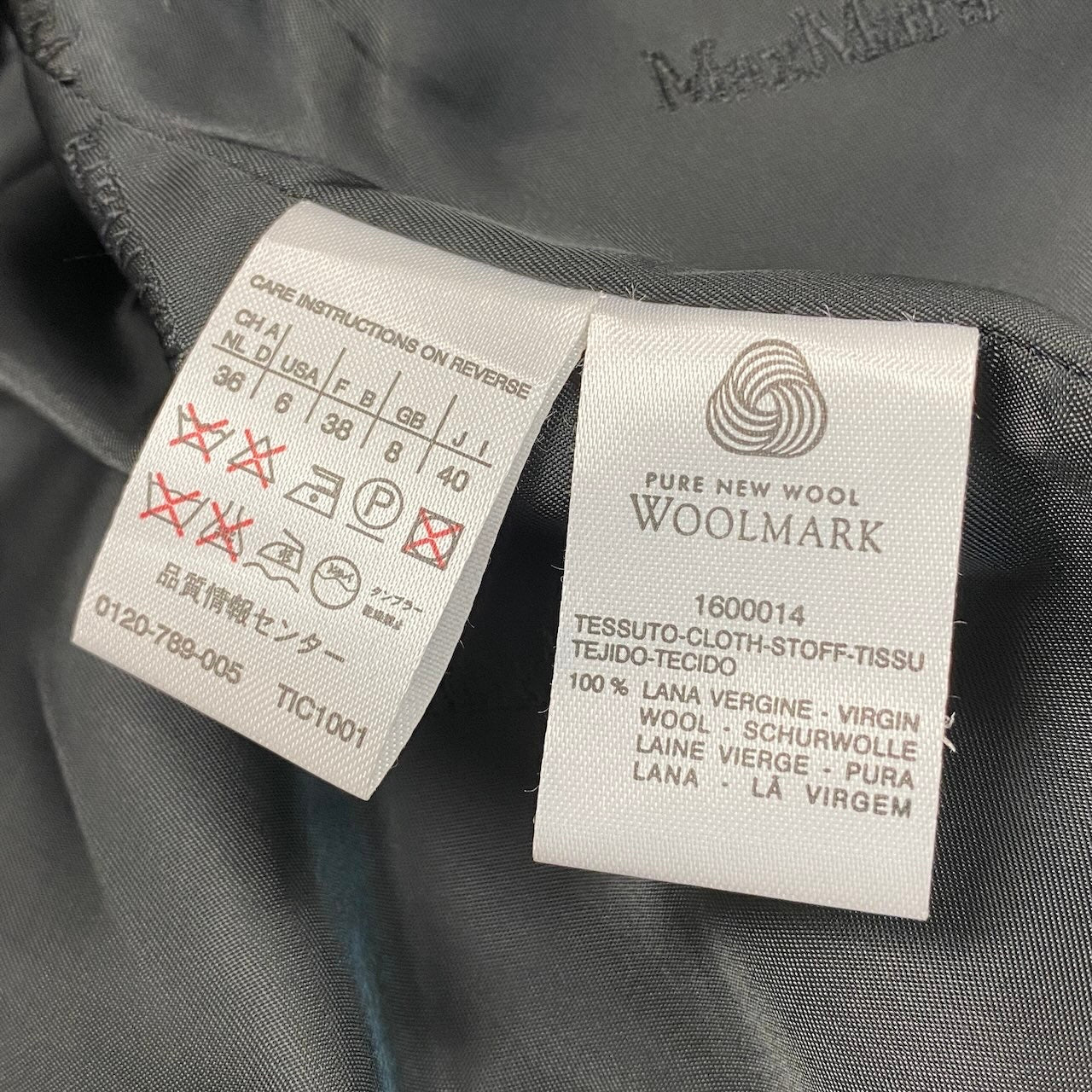 85g5 Max Mara マックスマーラ ステンカラーコート ロングコート イタリア製 サイズ40 ブラック ウール100% レディース 女性用u02t