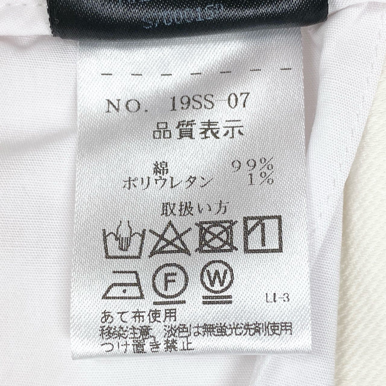 52d10 《新品タグ付き》 Code costume コードコスチューム ストラスブルゴ取扱 イージーショートパンツ ハーフパンツ リラックスパンツ サイズ46 ホワイト メンズ イタリア製