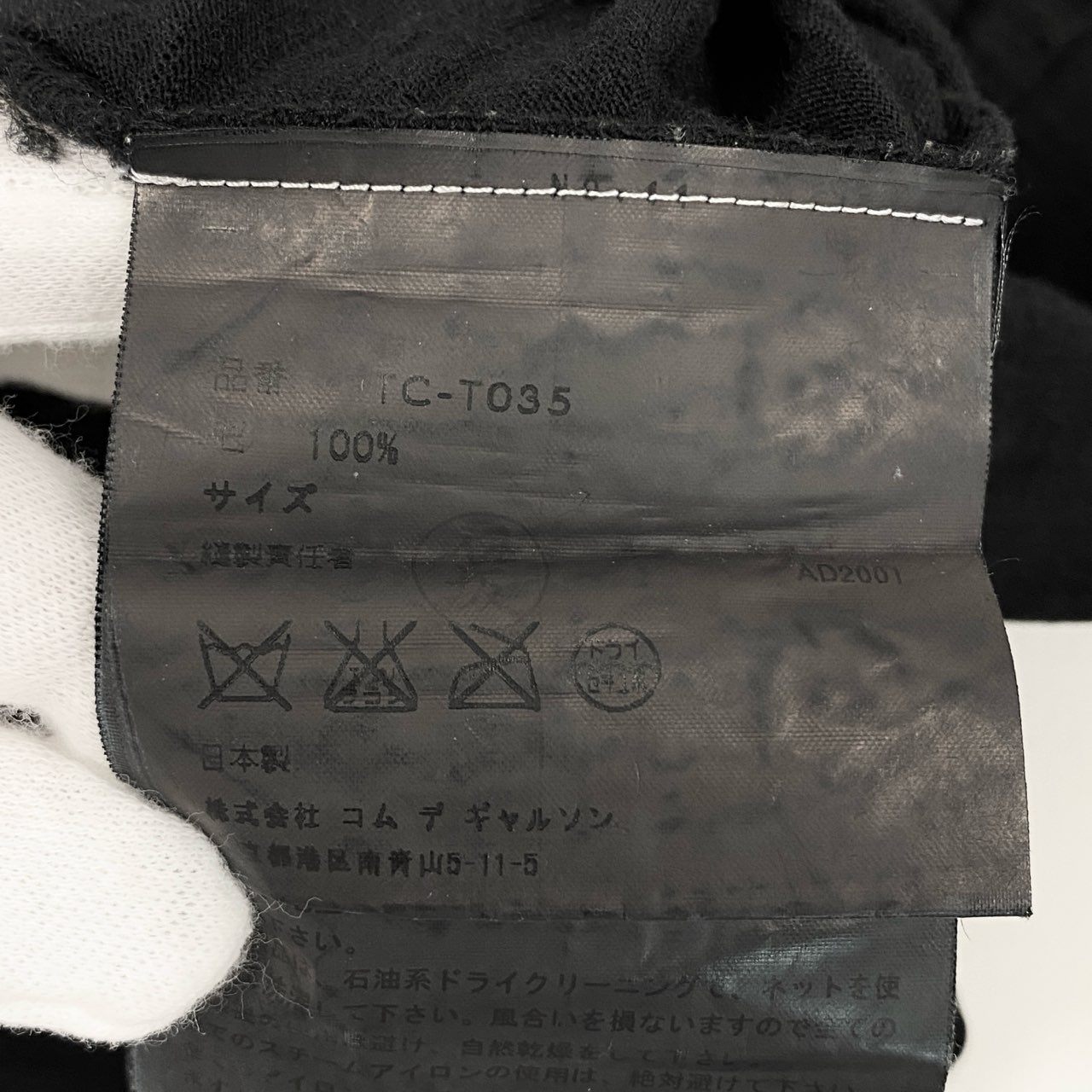 48h15《極美品》tricot COMME des GARCONS トリコ コムデギャルソン カーディガン ウール 薄手カーディガン ブラック レディース 日本製 AD2001k02i