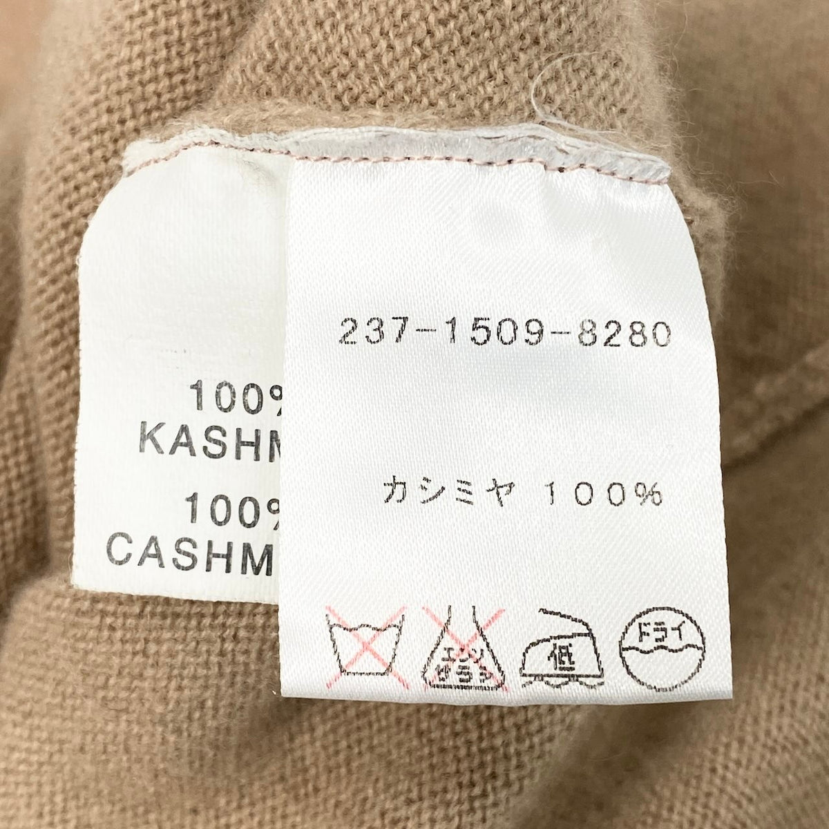 48d16 GUCCI グッチ カシミヤニットセーター タートルネック Vネックニット サイズS ベージュ カシミア100% レディース 女性用u02t