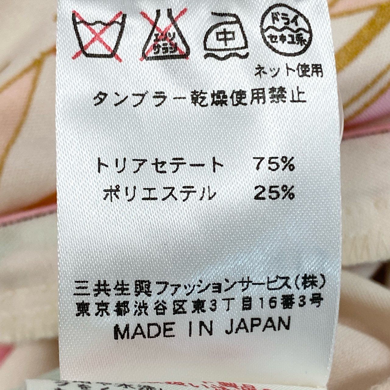66c8 LEONARD レオナール カンカン素材 花柄ワンピース ノースリーブワンピース ひざ丈ワンピース 0330243 サイズ1 ピンク レディースu02t