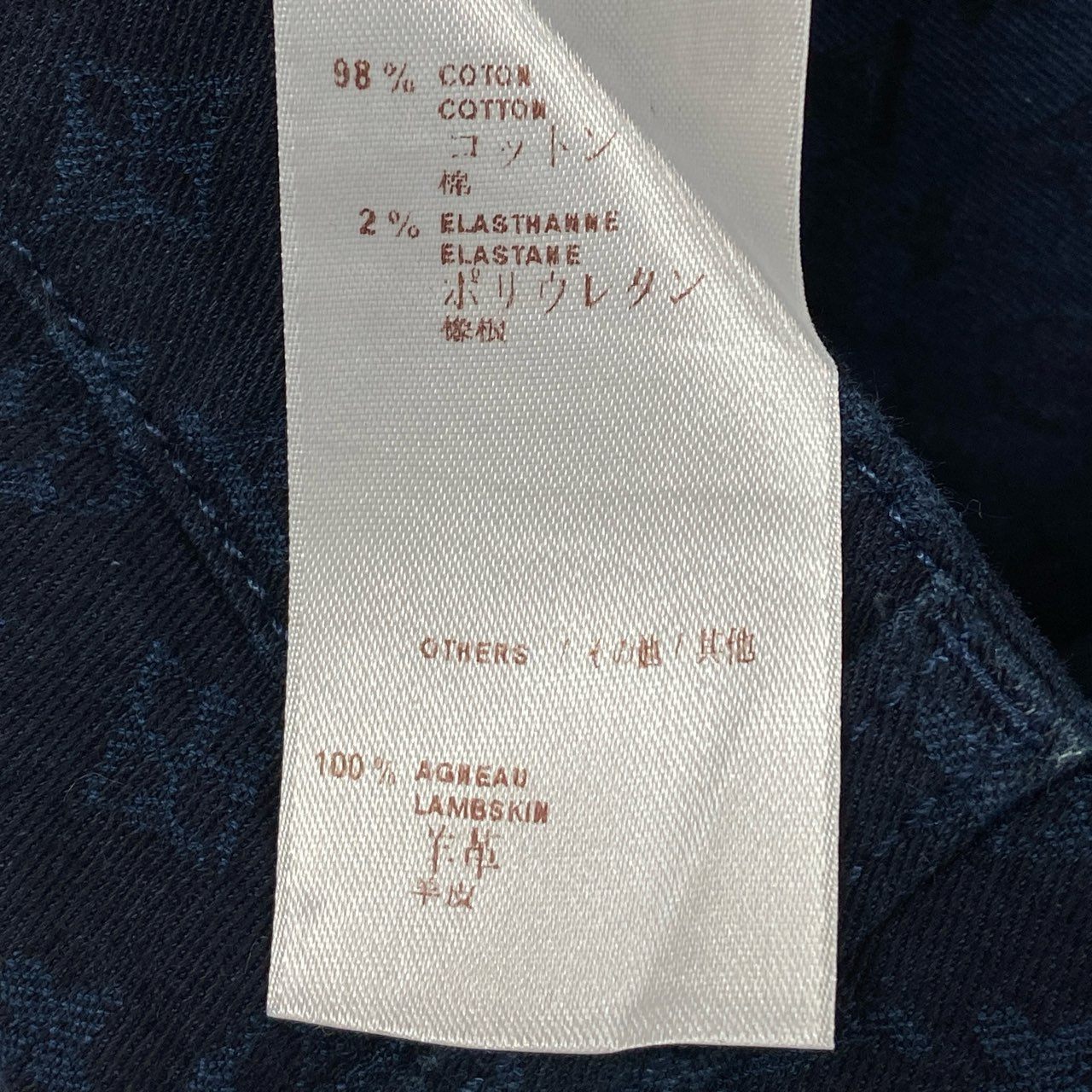 Ib7 LOUIS VUITTON ルイヴィトン モノグラムデニムパンツ 裾レザー Monogram Denim Jeans 40サイズ インディゴ レディース 女性用ta1