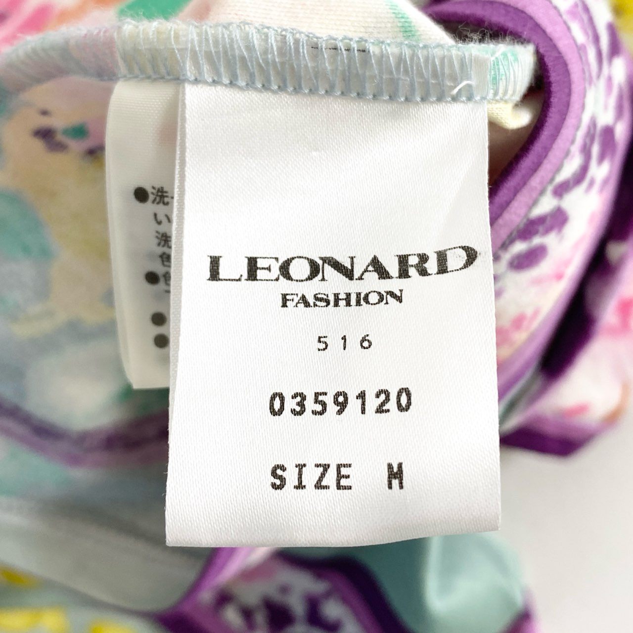 59e11 LEONARD レオナール 美しい花柄プリント 半袖Tシャツ カットソー トップス サイズM マルチカラー コットン100% レディース 日本製