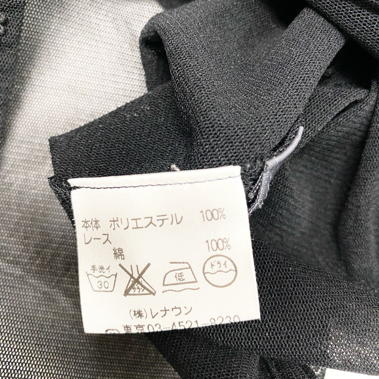 15c2 【美品】 TOKUKO 1er VOL トクコプルミエヴォル シアーカーディガン ボレロ ショート丈 くるみボタン レース装飾 レディース 女性服 サイズ9 ブラック ポリエステル100%u02t