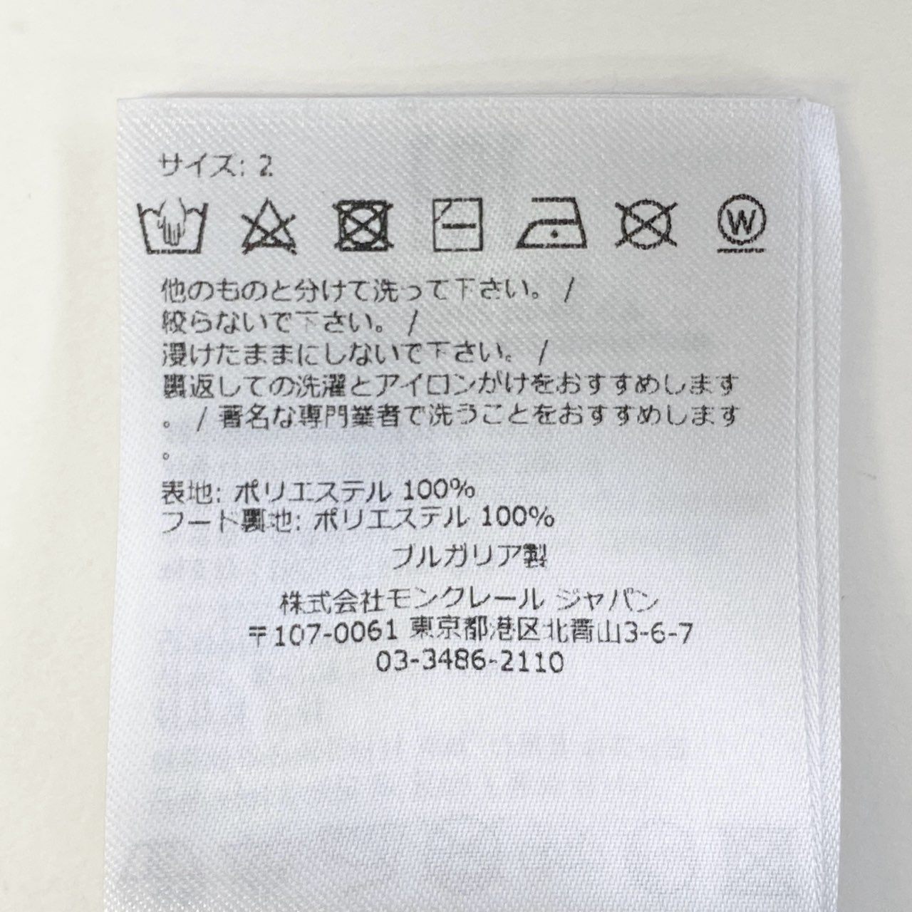 Ma28 MONCLER モンクレール 23SS ATRIA WZIP ナイロンジャケット パーカー フーディ I10911A00008 2 ネイビー メンズo07t