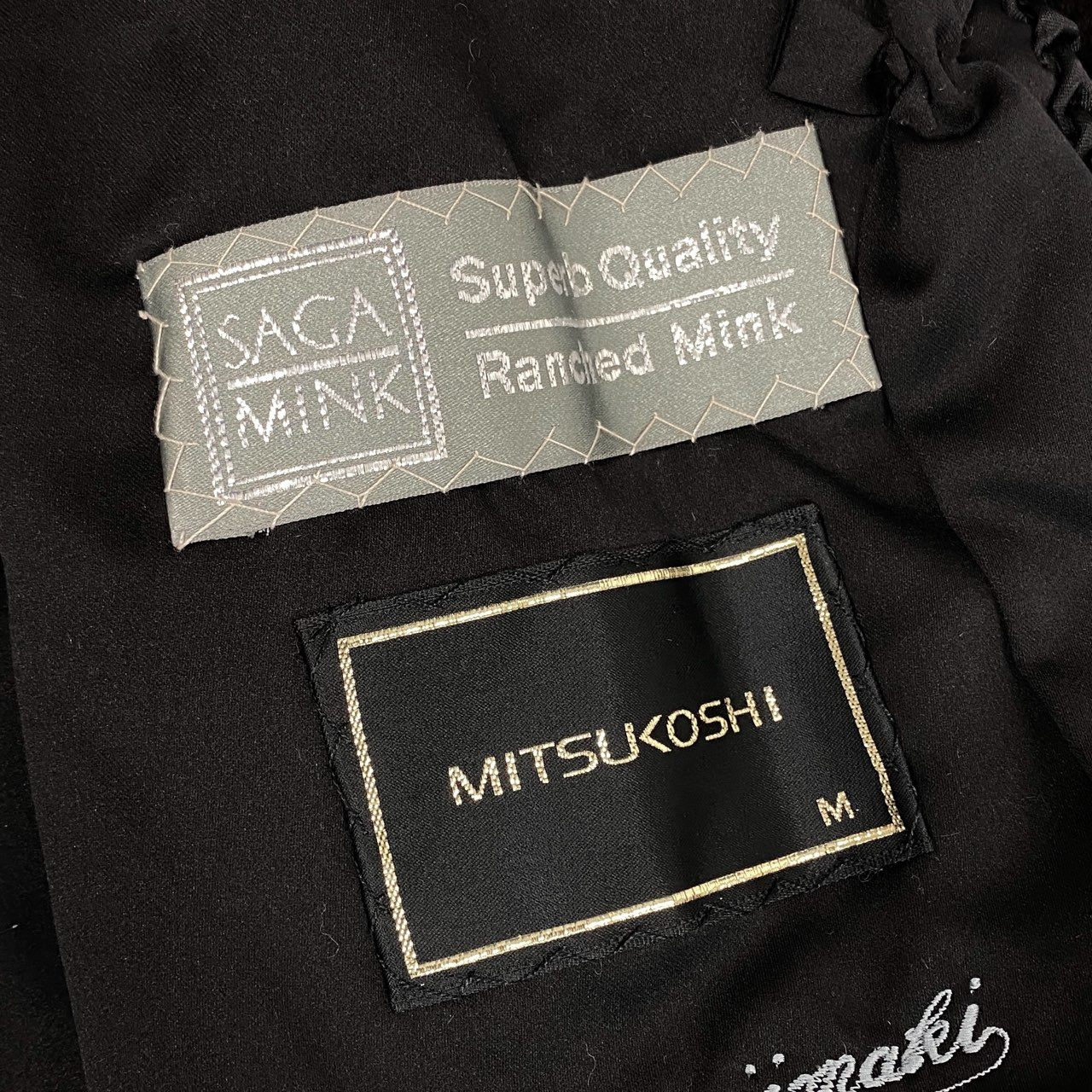 42j6 SAGA MINK サガミンク 銀サガ 最高級毛皮 ロングコート レディース 女性用 FREE ダークブラウン シェアードミンクu02t