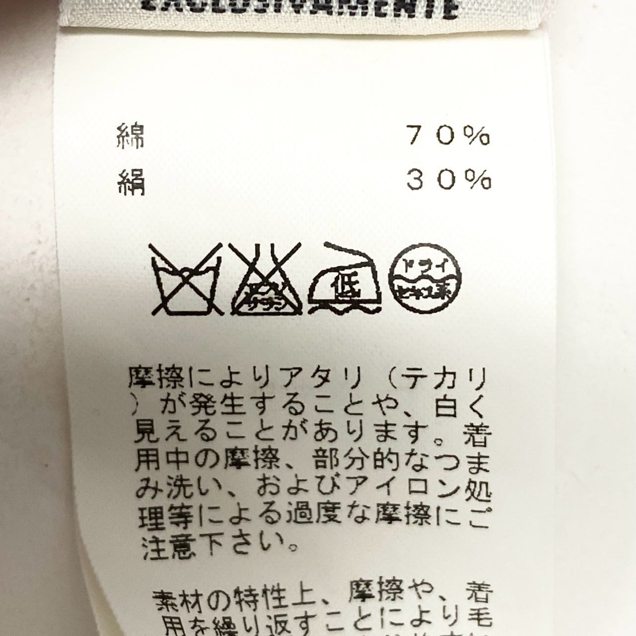 Ec5 HERMES エルメス Hロゴ コットンシルク 半袖ニット トップス サイズ36 コーラル レディースk02i