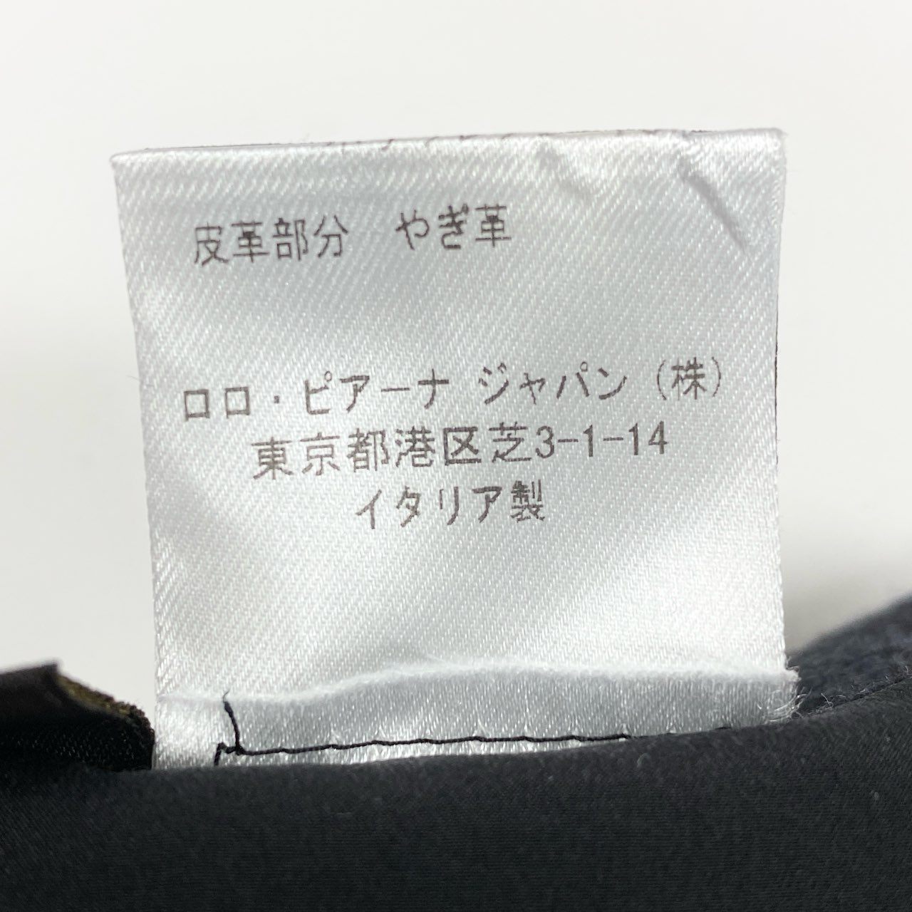 68j15 Loro Piana ロロピアーナ プリーツスカート チェックスカート 巻きスカート ウール×シルク イタリア製 36サイズ グレー系 キッズ レディースu02t