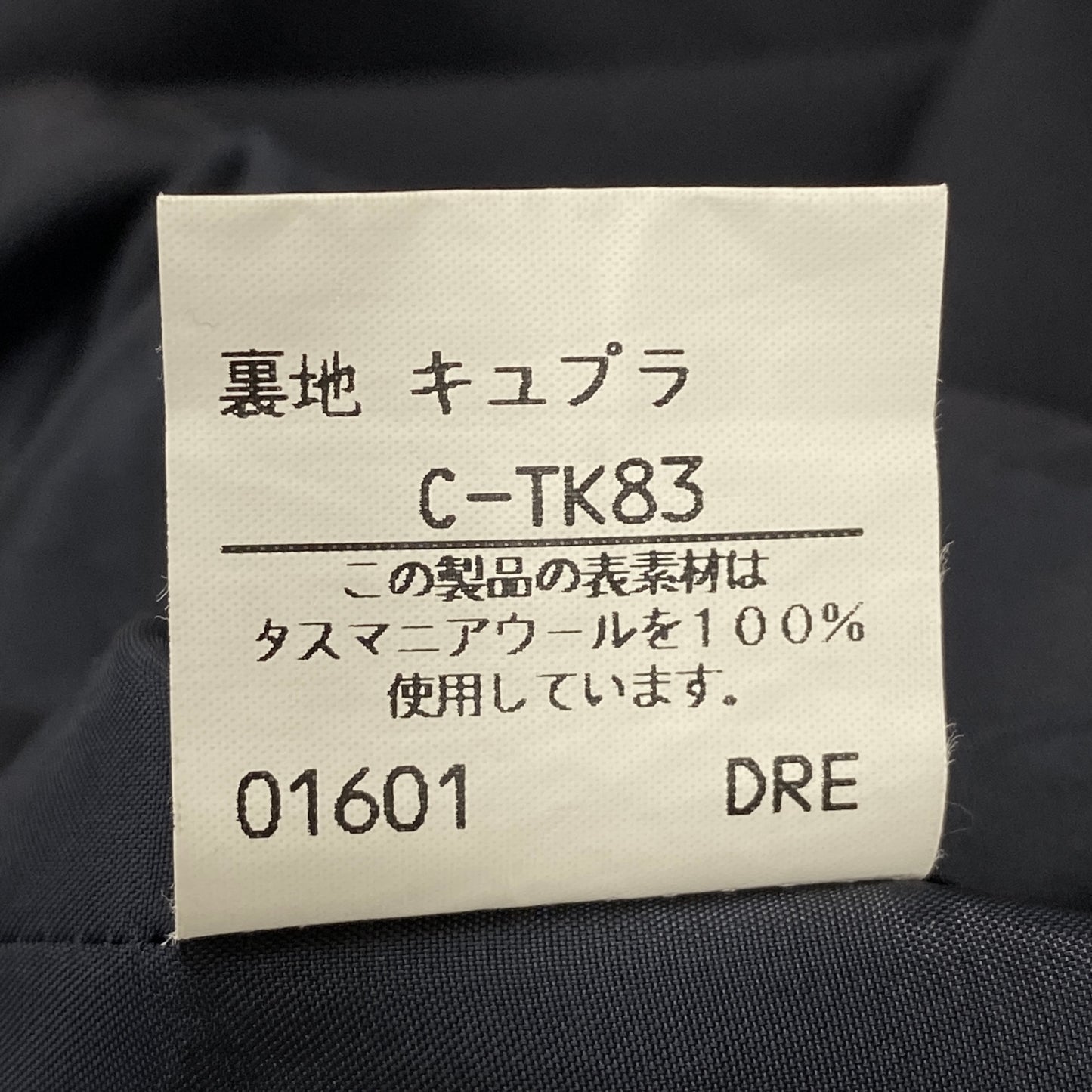 40d16 Burberrys バーバリーズ テーラードジャケット ダブルブレスト ブレザー 紺ブレ フォーマル レディース 女性用 11AR ネイビー タスマニアウール100%o07t