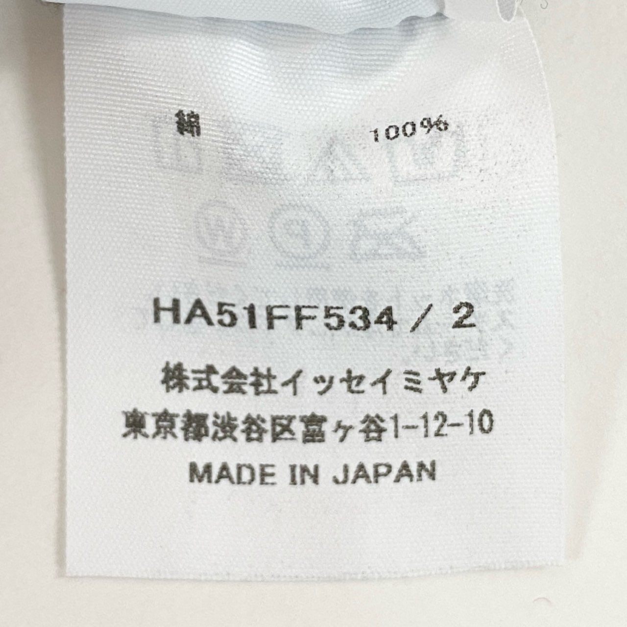 50h25 《美品》 Haat ISSEY MIYAKE ハートイッセイミヤケ KYO CHIJIMIシリーズ プリーツ加工 リラックスパンツ カジュアル HA51FF534 サイズ2 ブラック コットン レディースu02t