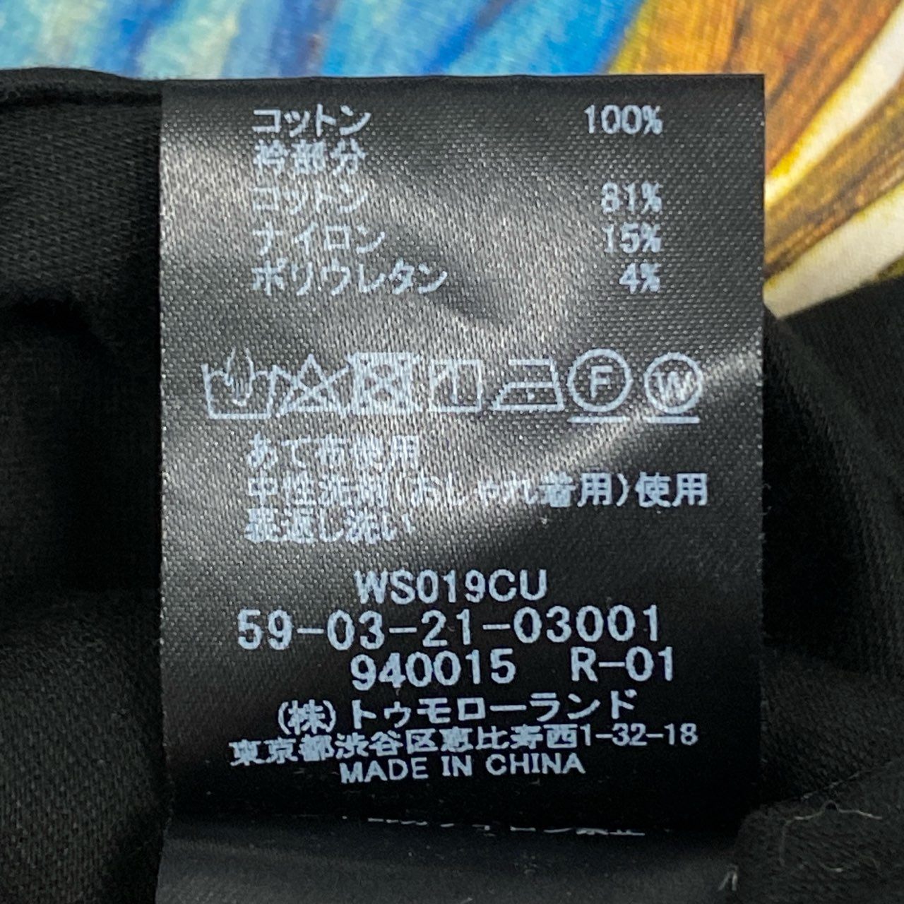 19k29 《美品》 CABaN キャバン スビンコットン パレルモプリントTシャツ 半袖カットソー 総柄 フラワープリント 59-03-21-03001 M ブラック