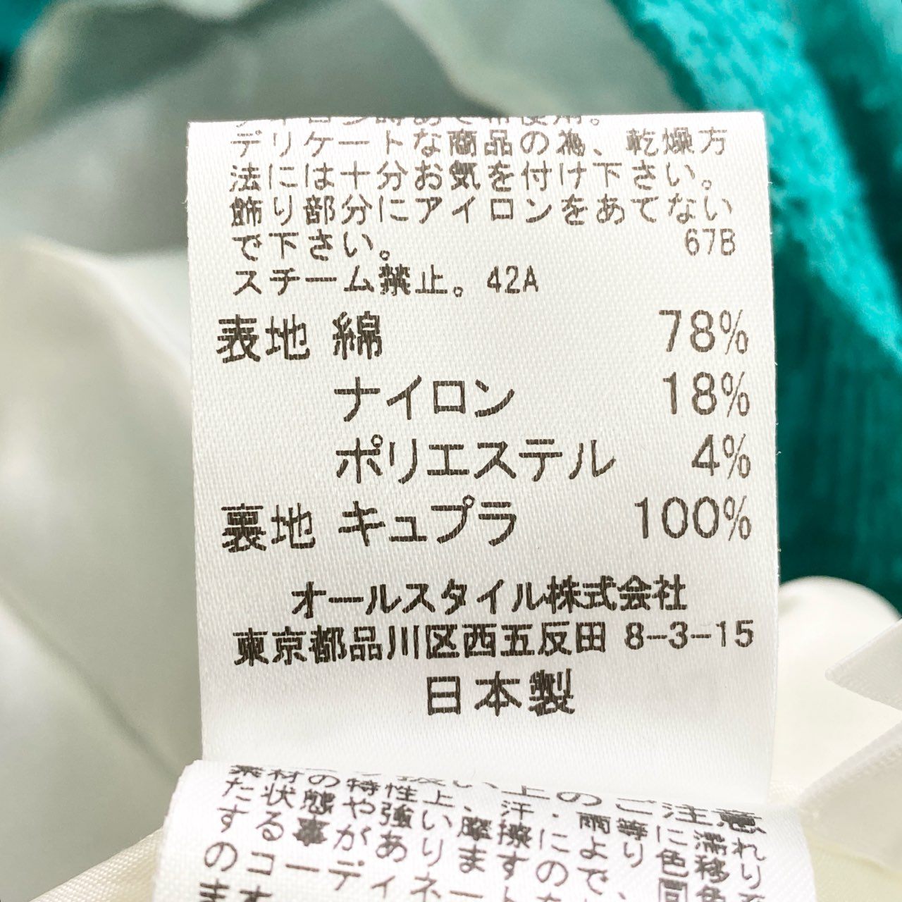 47c21 《未使用》 定価¥101,200 HANAE MORI ハナエモリ ノースリーブワンピース 40 グリーン ドレス フラワーデザイン タグ付き