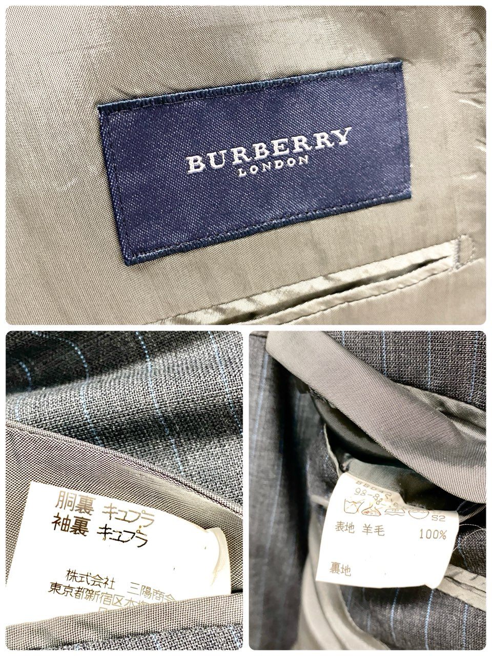 73c13 BURBERRY LONDON バーバリーロンドン シングルスーツ セットアップ ビジネス 175 AB6 ウール メンズu02t