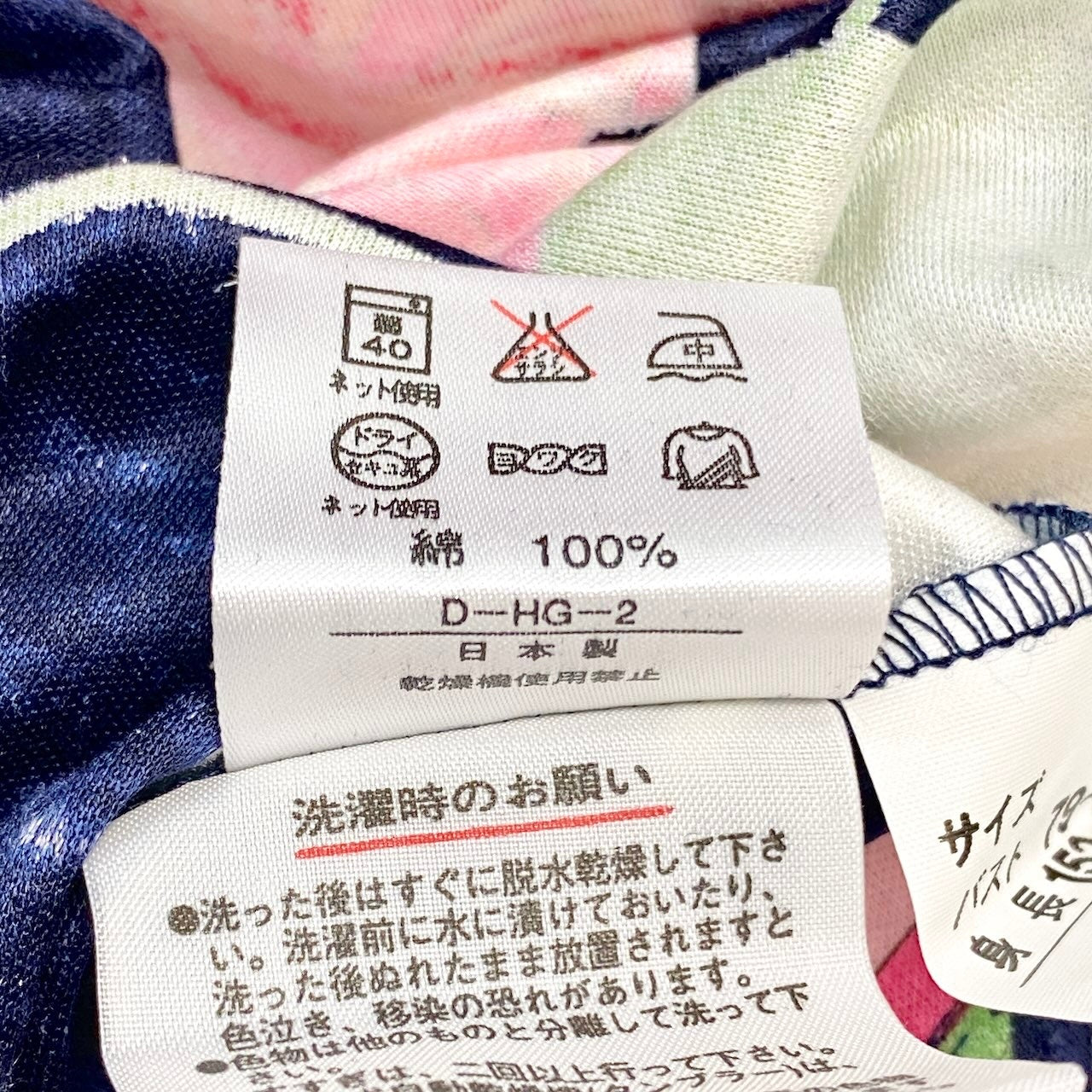 27f17 【美品】 LEONARD FASHION レオナール 半袖Tシャツ クルーネック カットソー 美しい花柄プリント サイズM ネイビー コットン100% レディース 女性服u02t