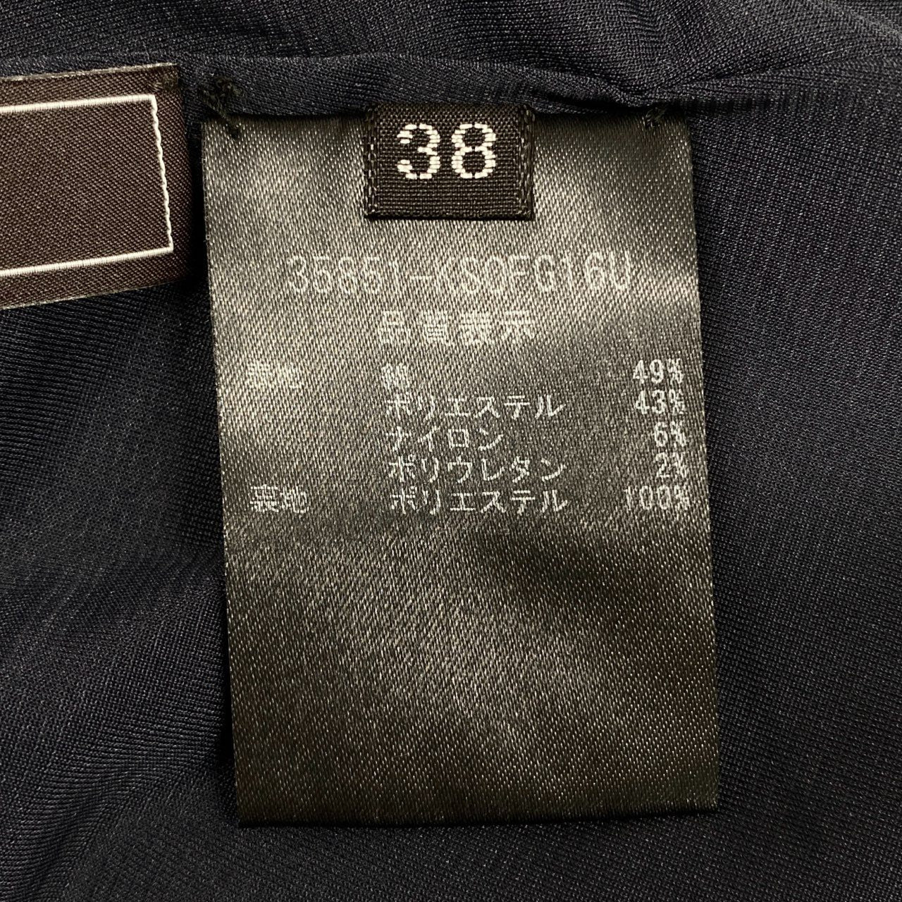 69k20 FOXEY フォクシー Garlara Dress ノースリーブニットドレス ワンピース 35851 38 ミッドナイトブルー 日本製