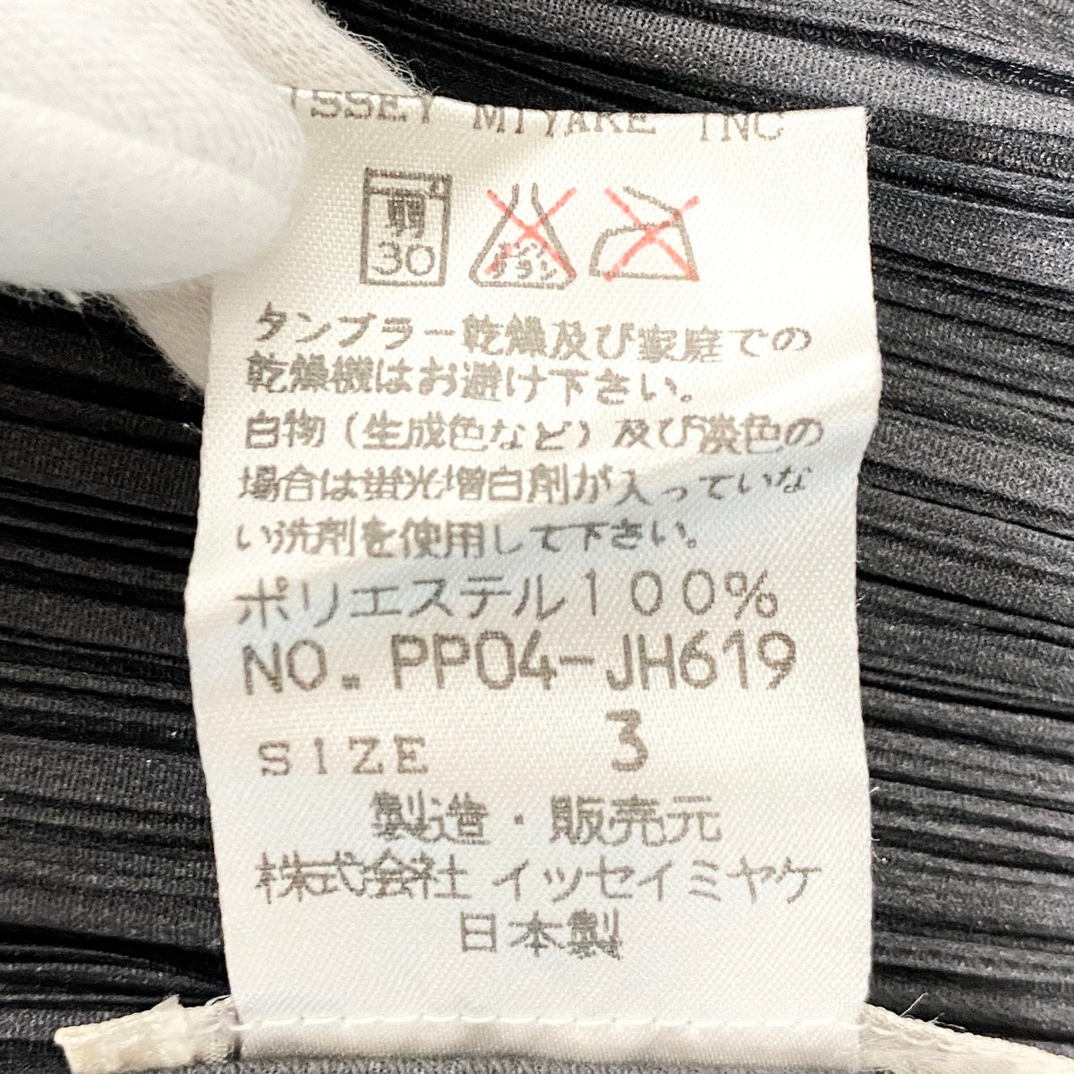 Af25 PLEATSPLEASE ノースリーブチュニックワンピース プリーツチュニック カットソー トップス 3サイズ グレー ポリエステル100% レディース 女性用ta2ta2