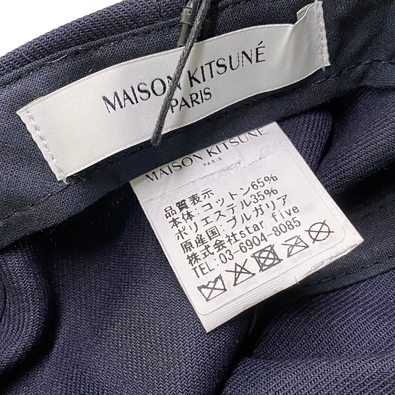 e16 【新品保管品】MAISON KITSUNE メゾンキツネ フォックスヘッドロゴ 6パネル キャップ 帽子 ネイビー レディース 女性用