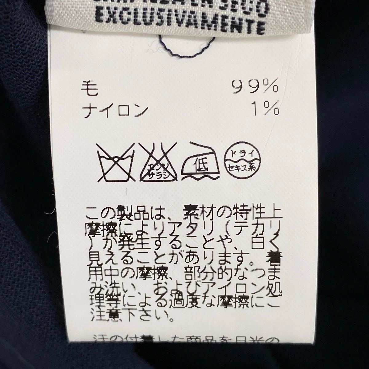 Ei8 【美品】 Hermès エルメス ゴルチエ期 ヴィンテージ ワイドパンツ サイズ36 ネイビー レディースk02i