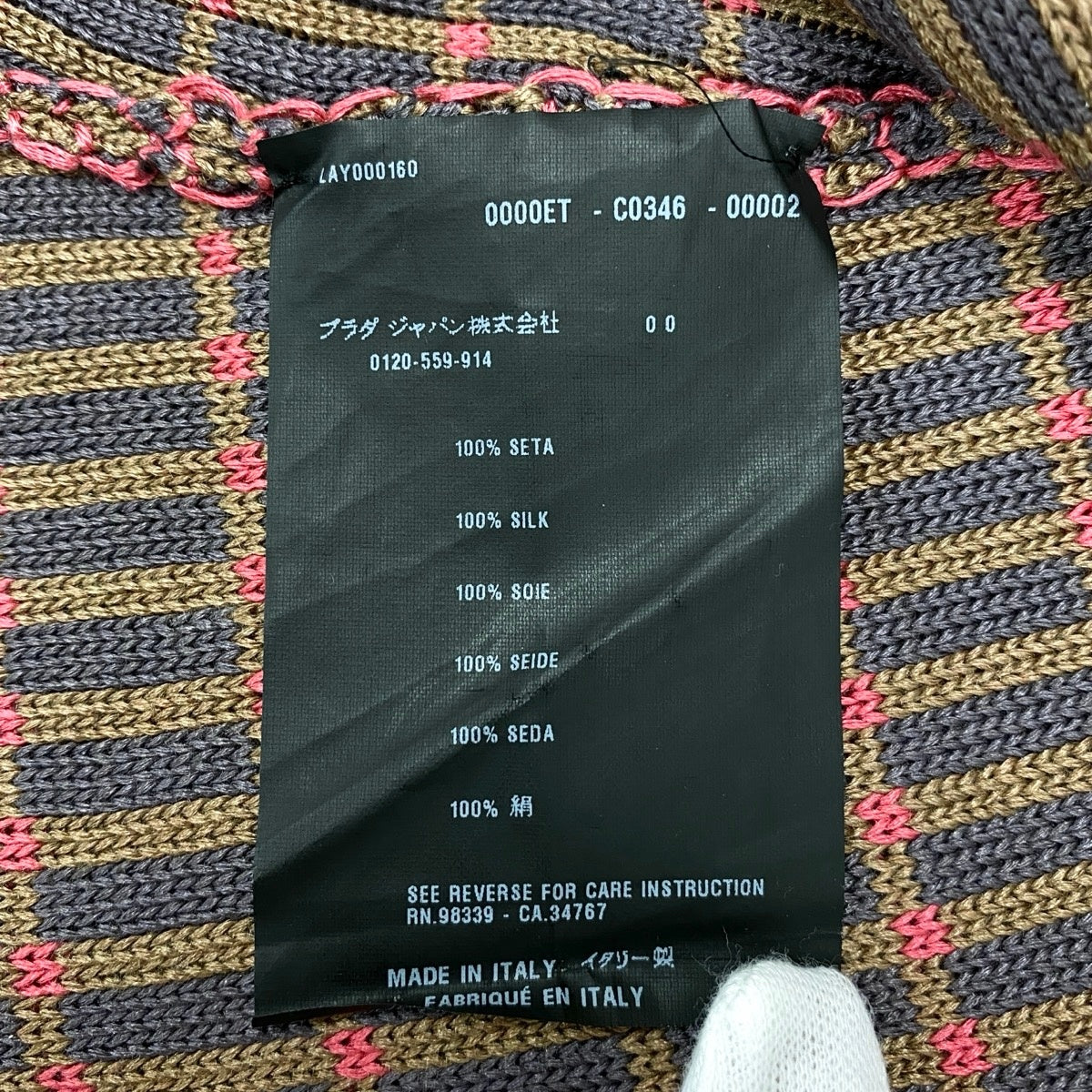 g13 PRADA 2012AW ニットドレス ワンピース チェック柄 イタリア製 40サイズ マルチカラー シルク100% レディース 女性用k02i