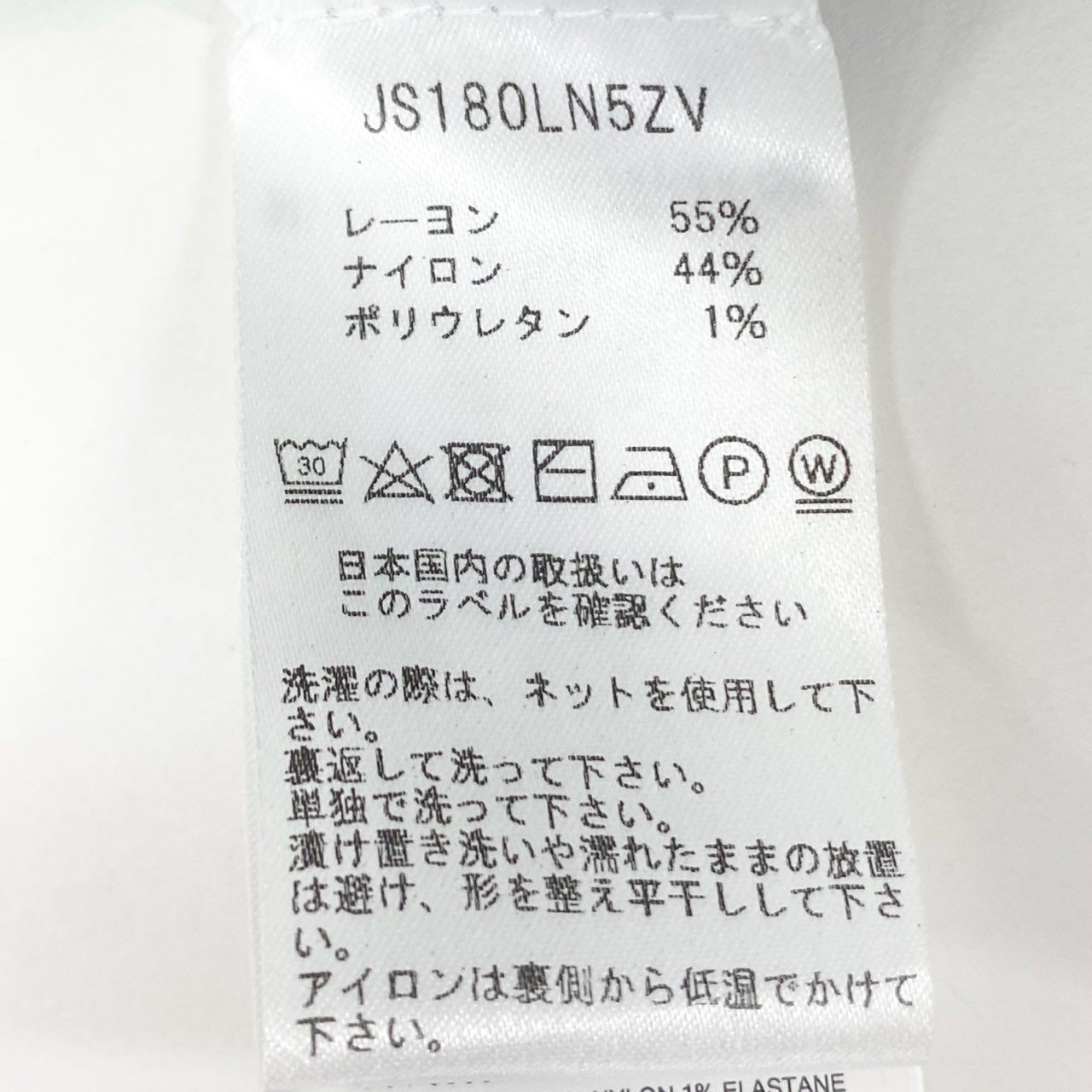 16j20 《美品》MICHAEL KORS マイケルコース サイドロゴテープ ニットワンピース タイトワンピース JS180LN5ZV Sサイズ ブラック ホワイト レディースu02t