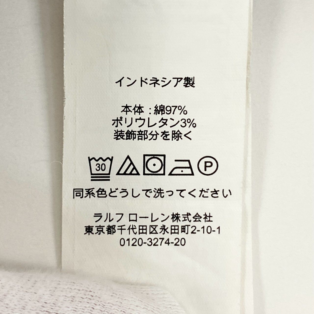 81j8 POLO RALPH LAUREN ポロラルフローレン ストレッチスリムフィット チノ パンツ 38/32サイズ ベージュ メンズo07t