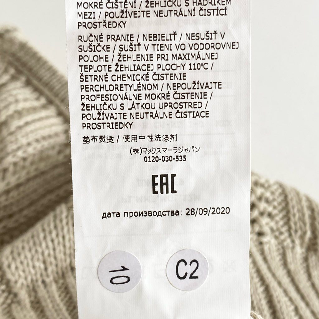 38h23 《美品》 MaxMara マックスマーラ Vネックセーター トップス ニット リネン100% プルオーバー 長袖 S ベージュ 麻