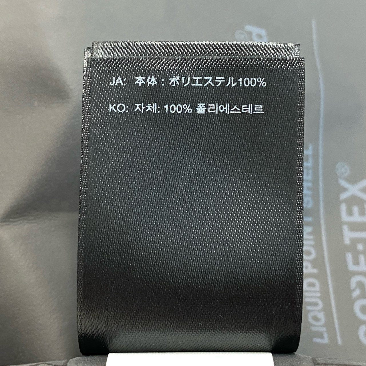 55f5 【未使用】Black Diamond ブラックダイヤモンド GORE-TEX ゴアテックス リキッドポイントシェル レインパーカ サイズM カーキ メンズ 男性用