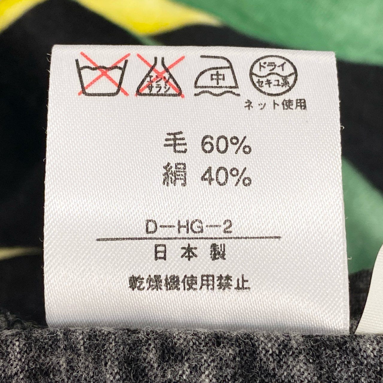 76k21 LEONARD FASHION レオナール ロングスリーブ カットソー クルーネックTシャツ 美しい花柄プリント レディース 女性用 M ブラック ウールシルクu02t