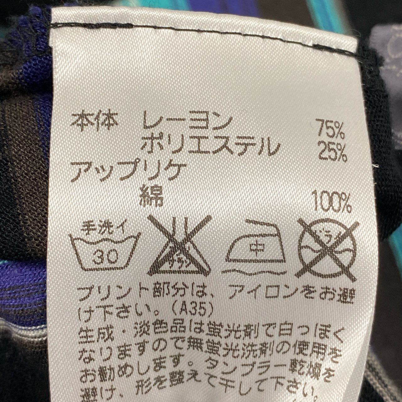 2k19 TOKUKO 1er VOL トクコプルミエヴォル ノースリーブワンピース ロングワンピース 裾変形デザイン ボーダー 9 ブルー系 レディースu02t