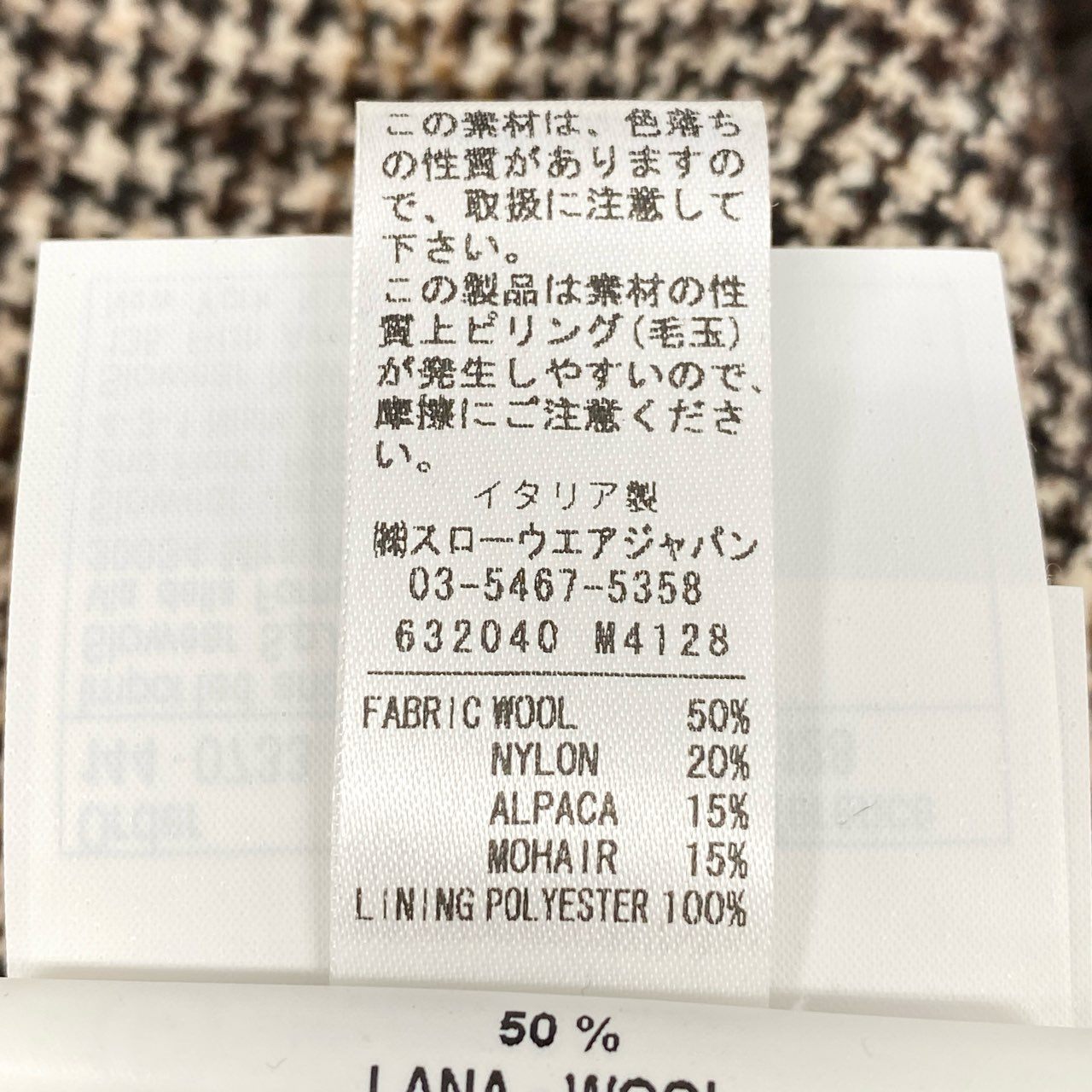 17e7 MONTEDORO モンテドーロ アルパカ モヘア 千鳥格子 クラシックPコート サイズ44 裏起毛 ツイード ブラウン メンズ 男性用 アウター クラシコ