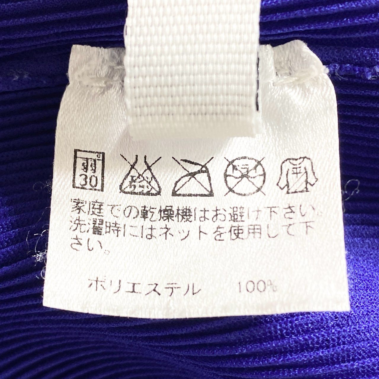 67d12-4 PLEATS PLEASE ISSEY MIYAKE プリーツプリーズ イッセイミヤケ 日本製 PP01FK342 プリーツ半袖カットソー ショートスリーブ トップス 03 ネイビー MADE IN JAPAN 春夏