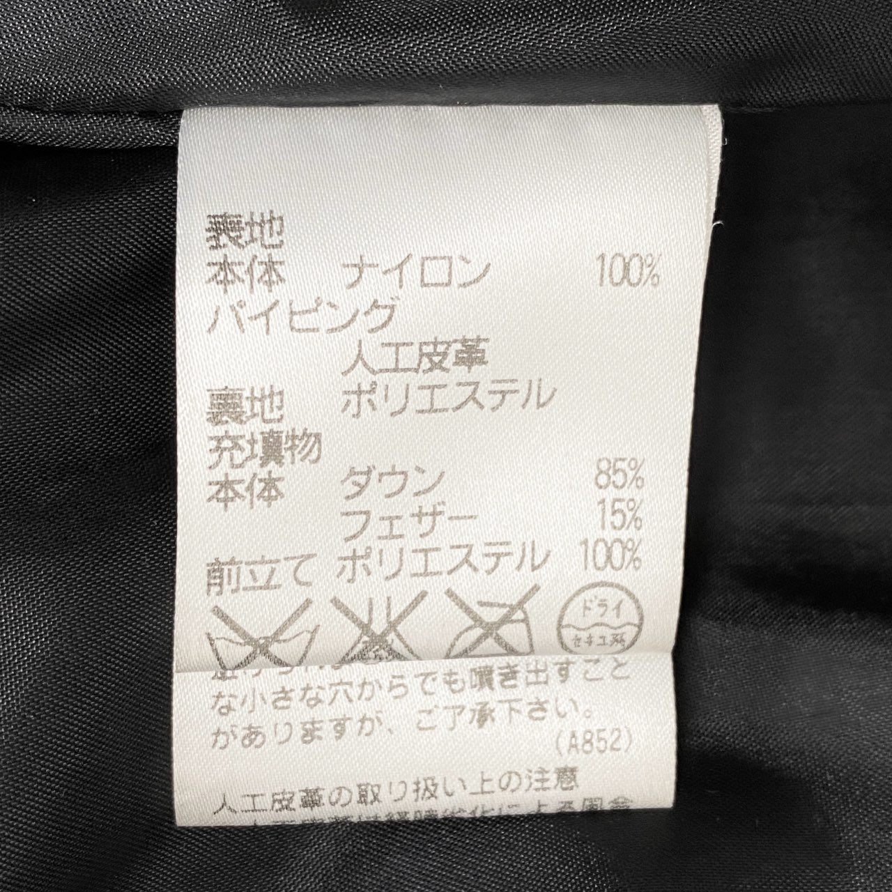 44L12 TOKUKO 1er VOL トクコプルミエヴォル 総柄コート ダウンコート ロングコート アウター 9 ブラック系 レディース 女性用u02t