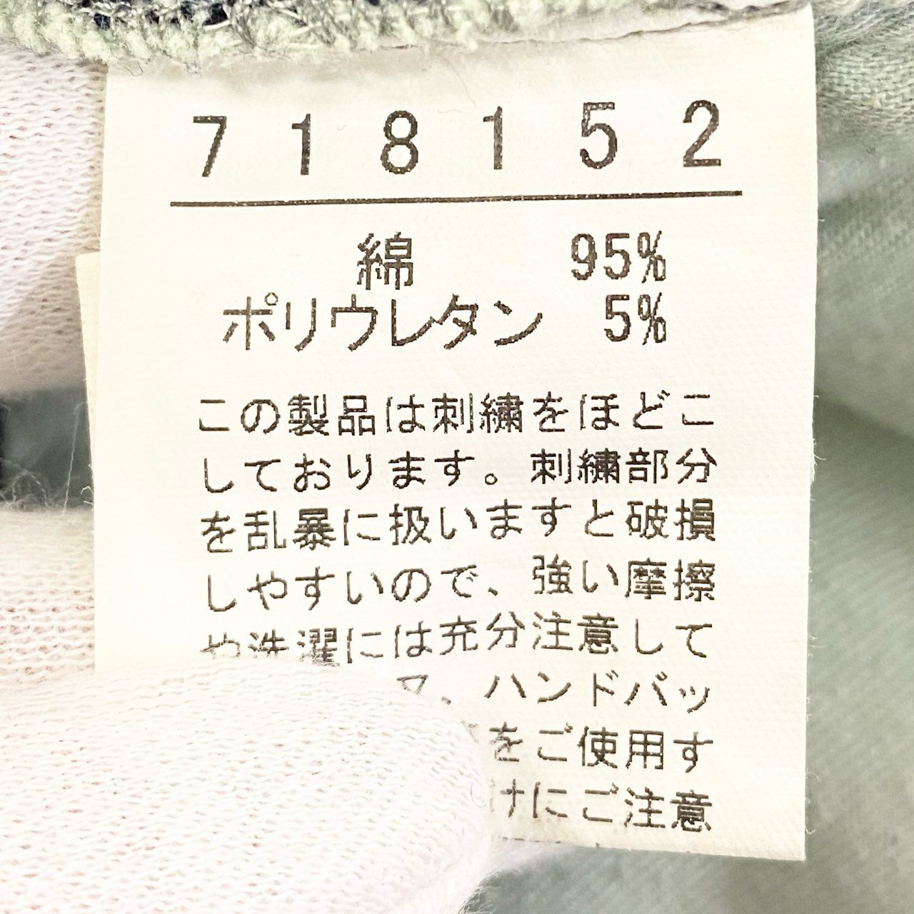 59a21 OLLEBOREBLA オレボレブラ アルベロベロ デニムパンツ ジーンズ 裾ビーズ刺繍 ウサギ 花柄 ストレッチ〇 レディース 女性用 M インディゴブルーo07t