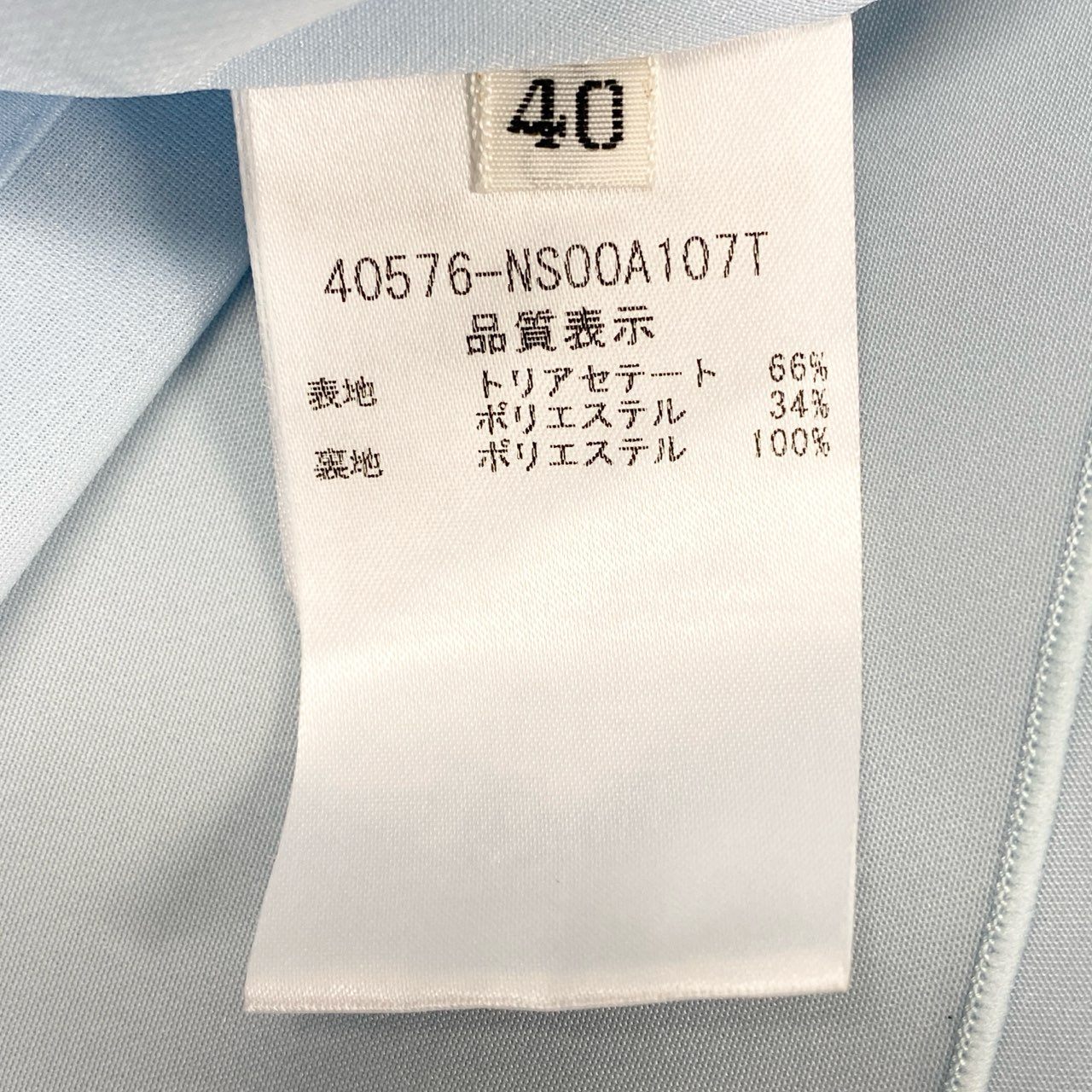 69k20 定価¥70,400 FOXEY NEW YORK フォクシー ニューヨーク Dress Timeless タイムレス ギャザーワンピース ドレス 40576 40 ベビーブルー ノースリーブ 日本製