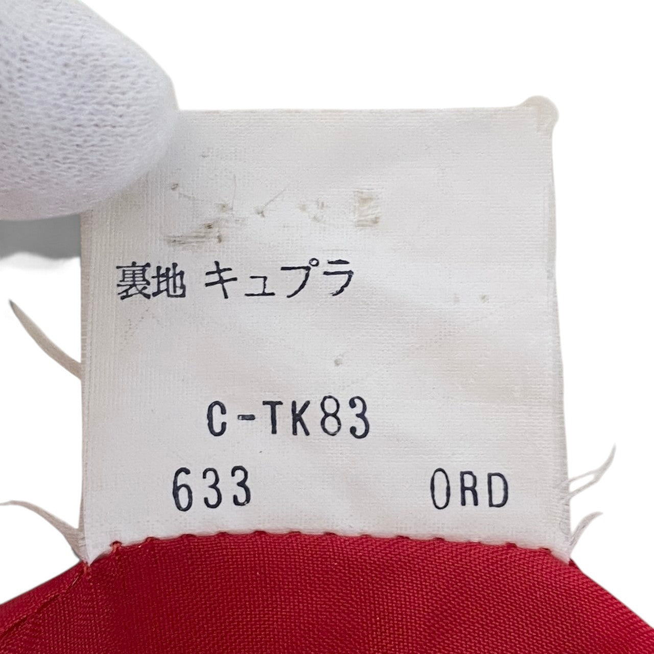 29h31 YVES SAINT LAURENT イヴサンローラン ノーカラージャケット ウールジャケット サイズ 9A3 レッド レディースo07t