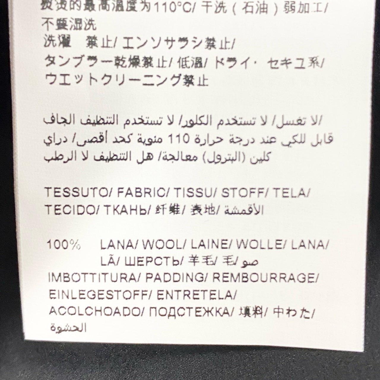 86j20 《美品》 TATRAS タトラス 2024年モデル PSETTO ダウンベスト MTOU24A4969 2 ブラック WEAVA社 紳士服t18r