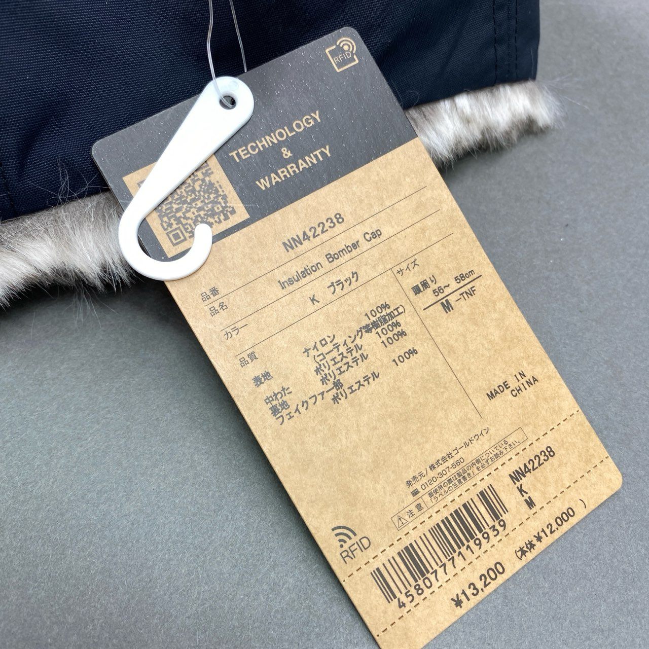 k6 【未使用】THE NORTH FACE ザノースフェイス NN4223 Insulation Bomber Cap ボンバーキャップ 帽子 サイズL-TNF ファーキャップ