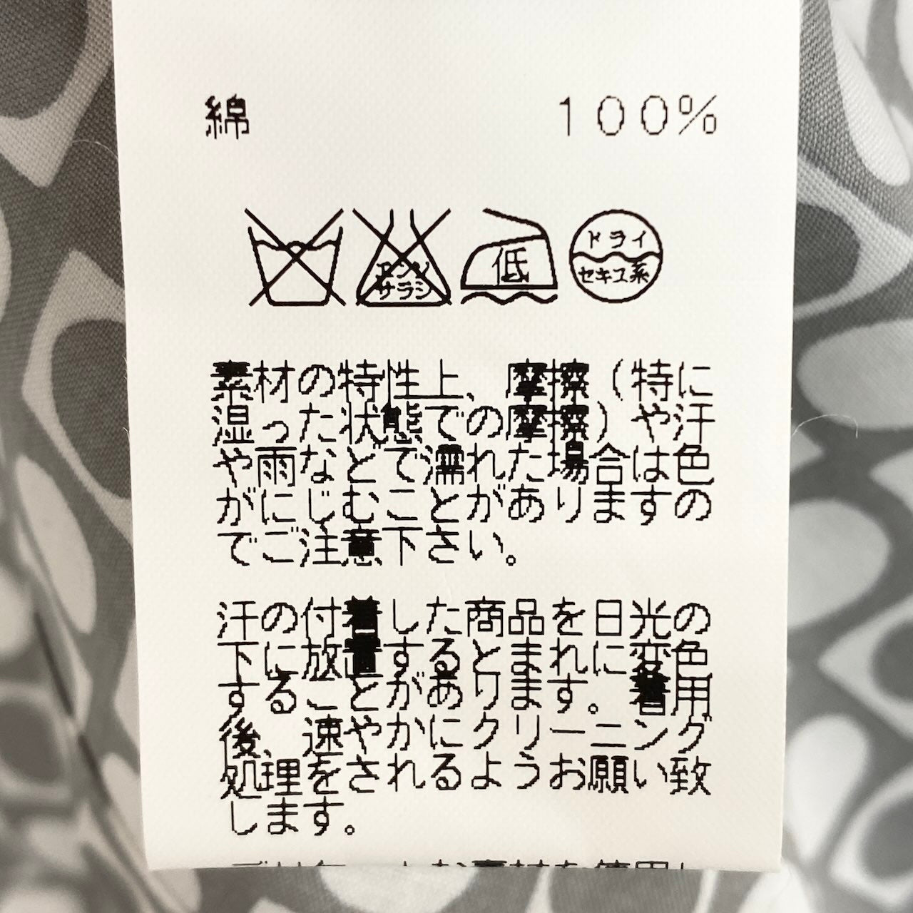 Md21 HERMES エルメス 長袖ダウンボタンシャツ コットンシャツ セリエボタン袖 総柄 フランス製 41/16サイズ ホワイト グレー コットン100% メンズ 男性用t18r