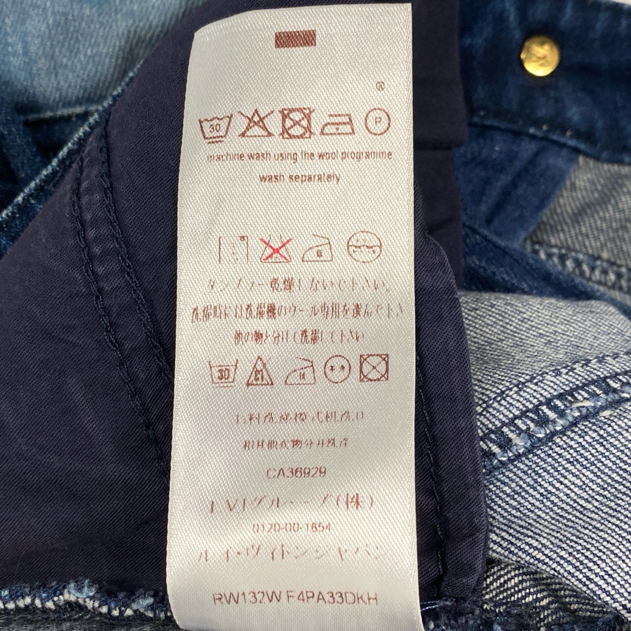 Ia15 LOUIS VUITTON ルイヴィトン モノグラム切替 クロップドデニムパンツ ジーンズ サイズ36 インディゴ レディース ボトムta1