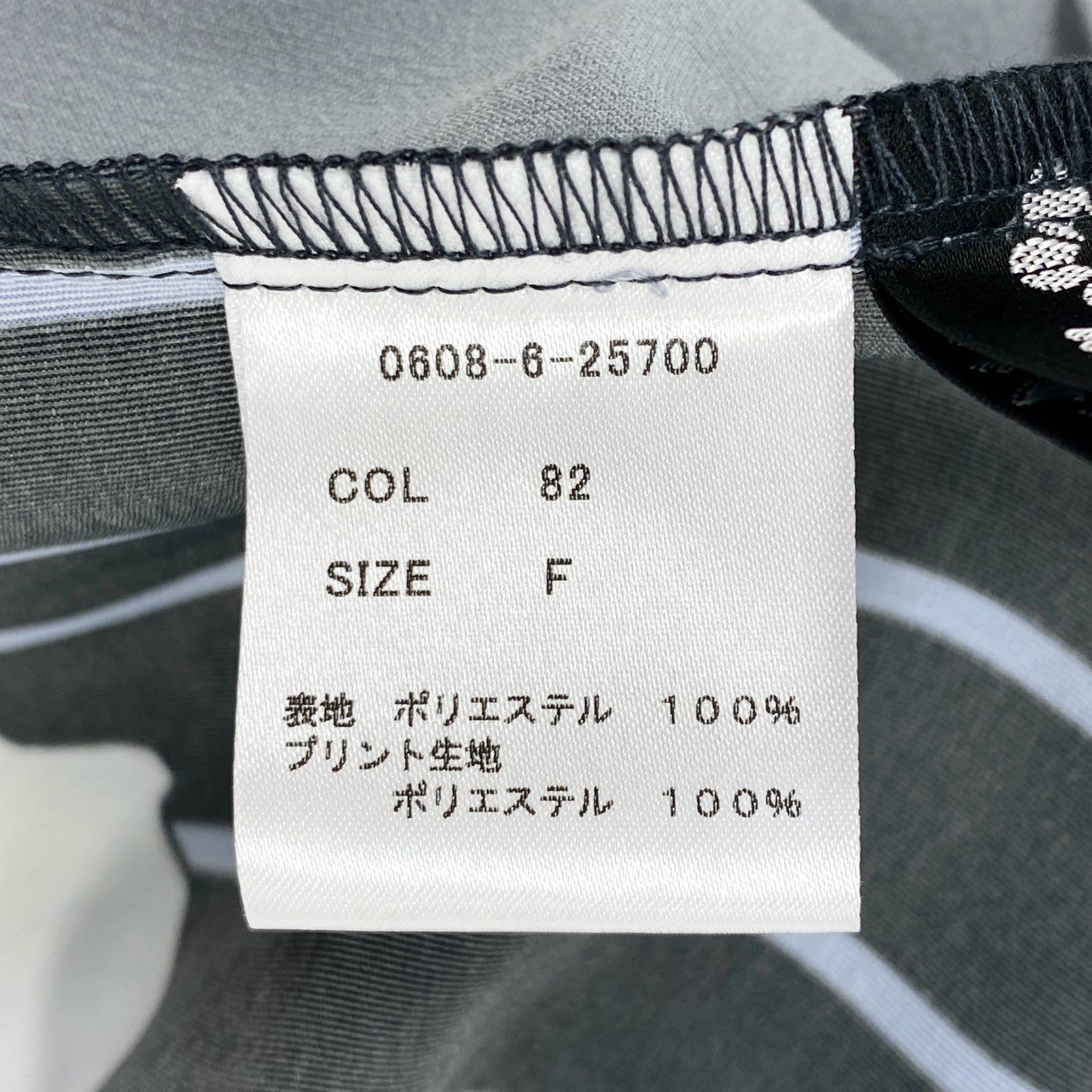 11f12-2 《未使用》定価¥33.000 ふりふ プリーツ加工 フラワープリント シャツワンピース F ブルー ドレス タグ付き