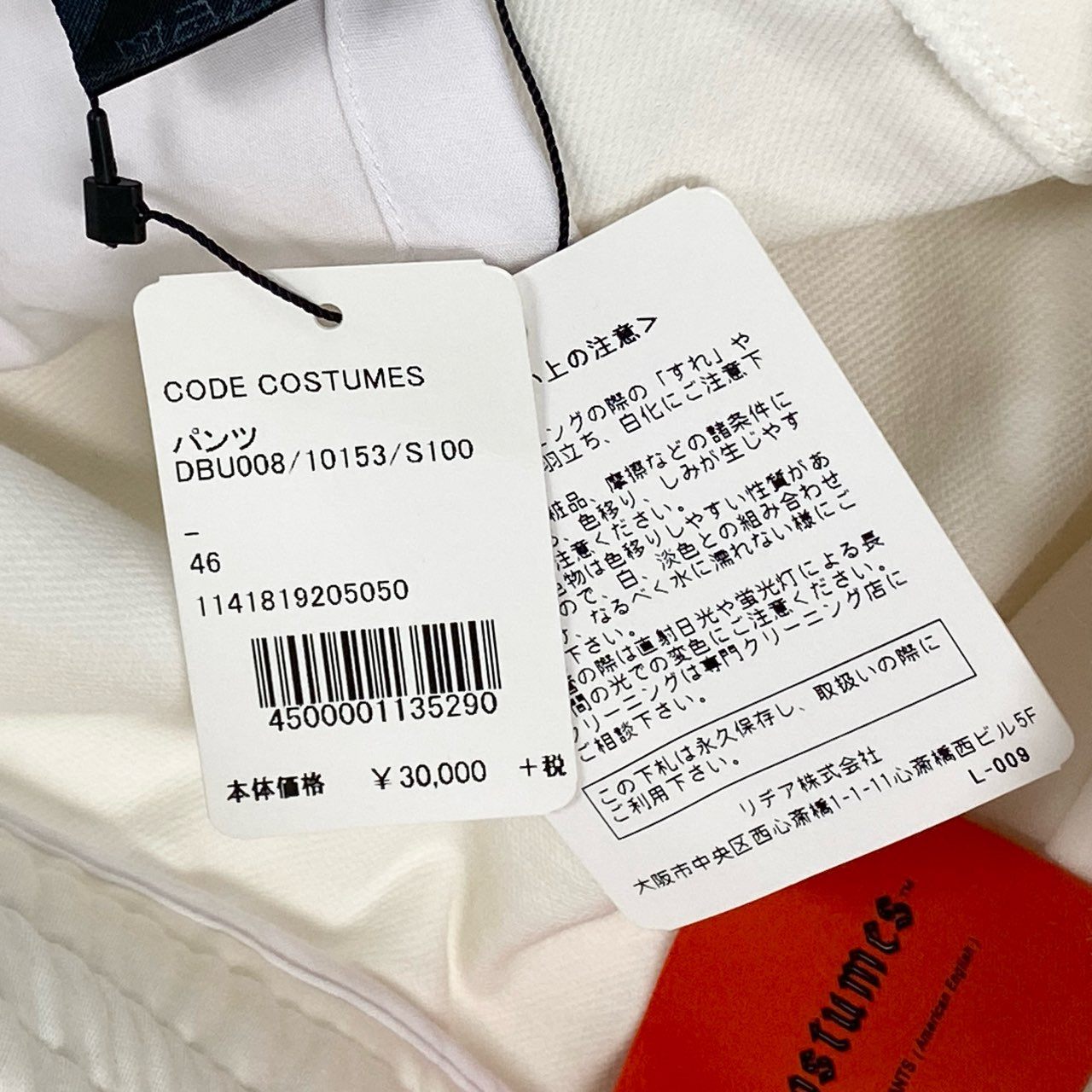 52d10 《新品タグ付き》 Code costume コードコスチューム ストラスブルゴ取扱 イージーショートパンツ ハーフパンツ リラックスパンツ サイズ46 ホワイト メンズ イタリア製