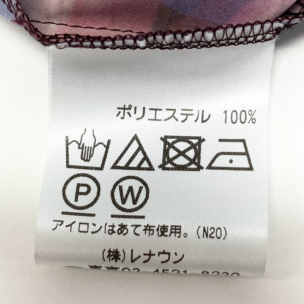68c9 TOKUKO 1er VOL トクコプルミエヴォル ノースリーブワンピース 花柄プリント 伸縮ストレッチ レディース 女性服 サイズ9 パープル ポリエステル100%u02t