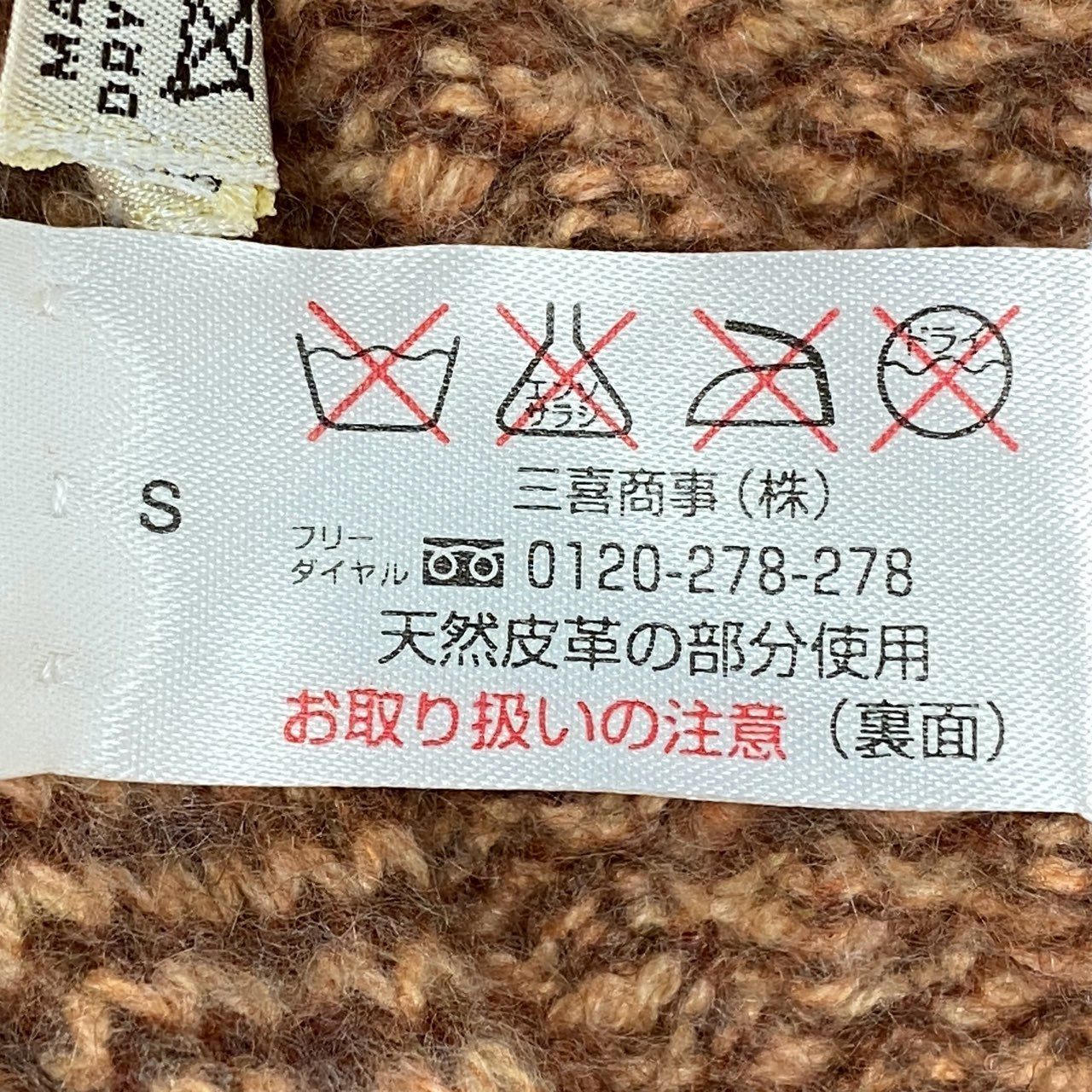 75f24 COLOMBO コロンボ 総カシミヤ ドライバーズニット ジップアップジャケット カーディガン ダブルジップ 大きいサイズ 52 ブラウン系 カシミヤ100% カシミア