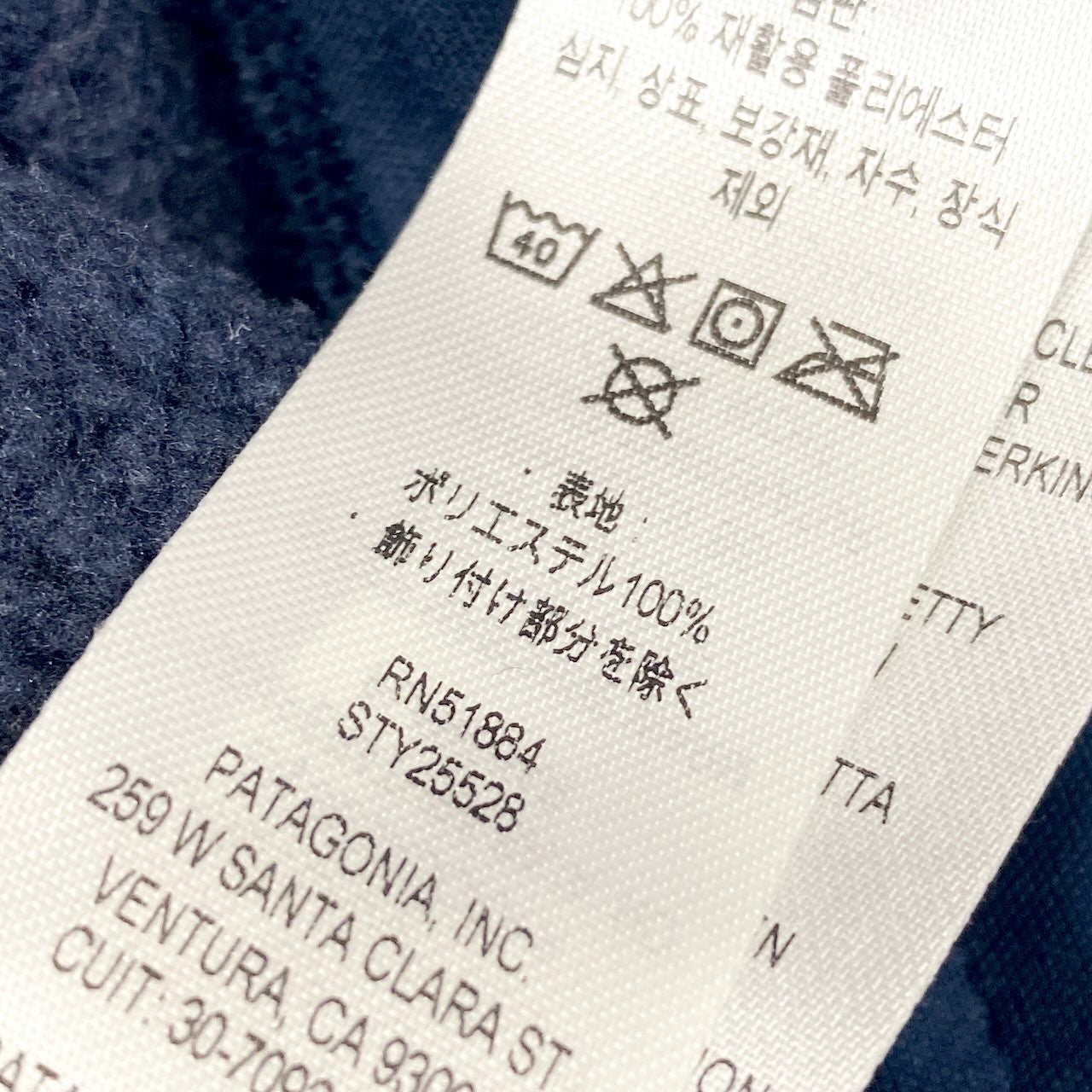 3g2 patagonia パタゴニア ベター セーター ジャケット フリースジャケット 25528 サイズM New Navy / ネイビー ポリエステル100% メンズ 紳士服u02t